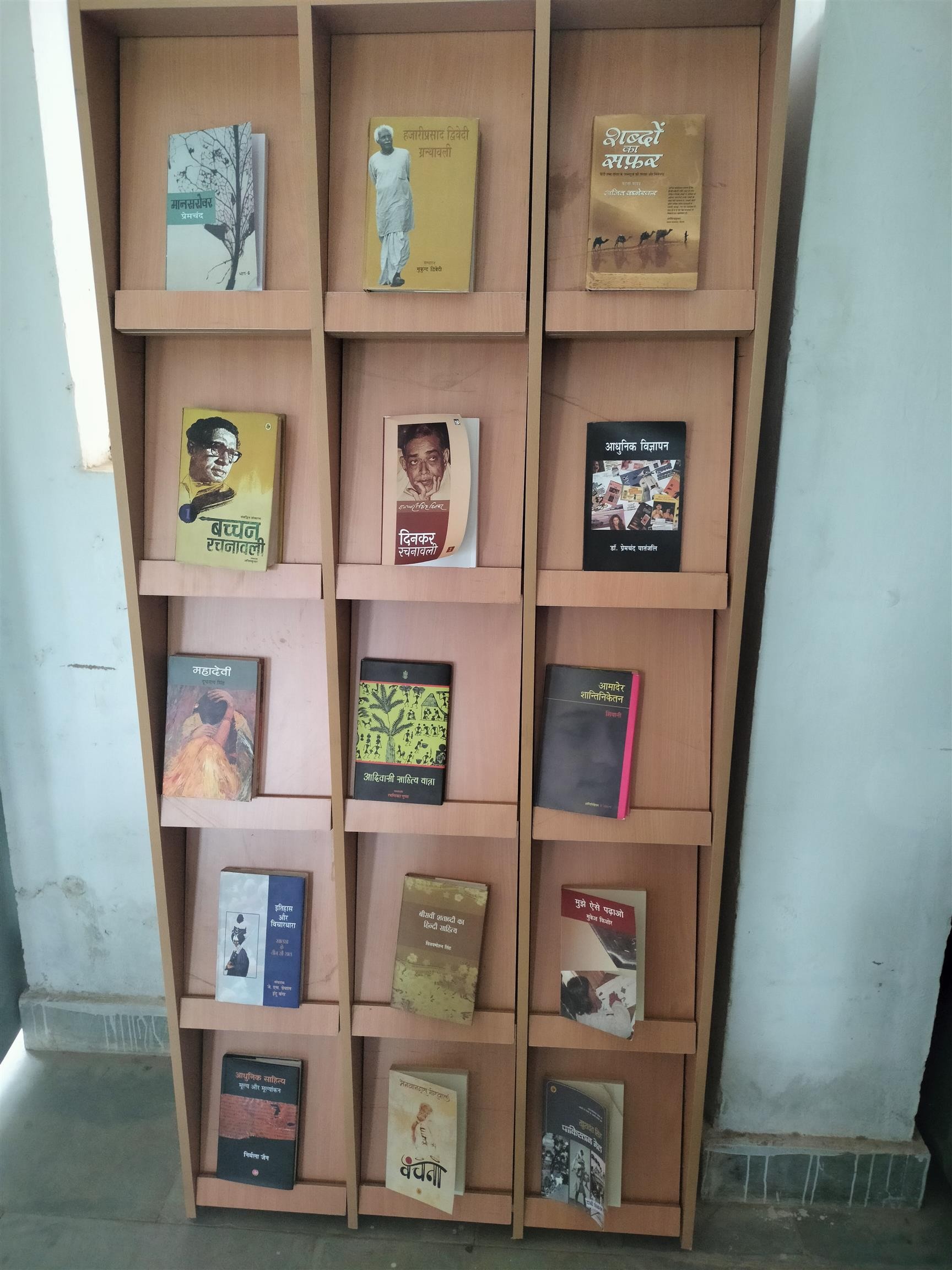 Central Library