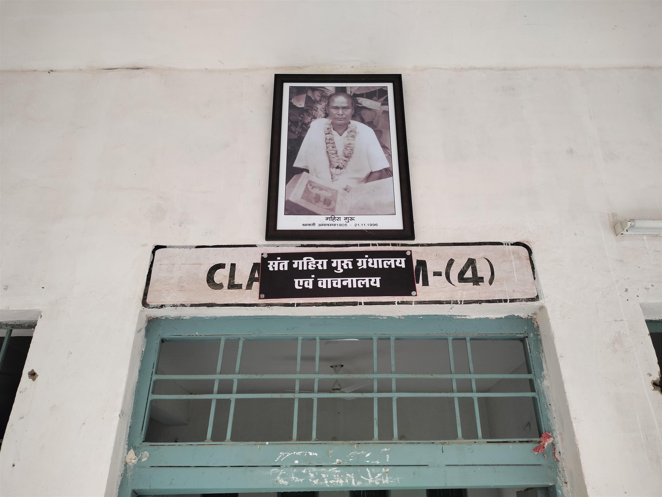 Central Library